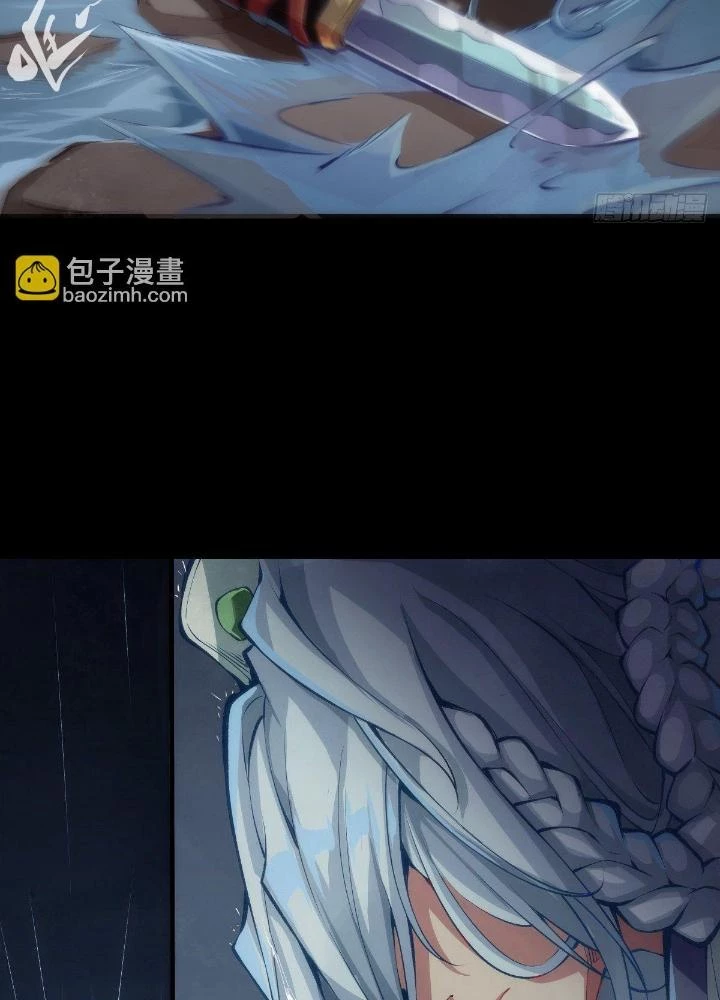 Long Hưởng Thiên Hạ Chapter 41 - 39