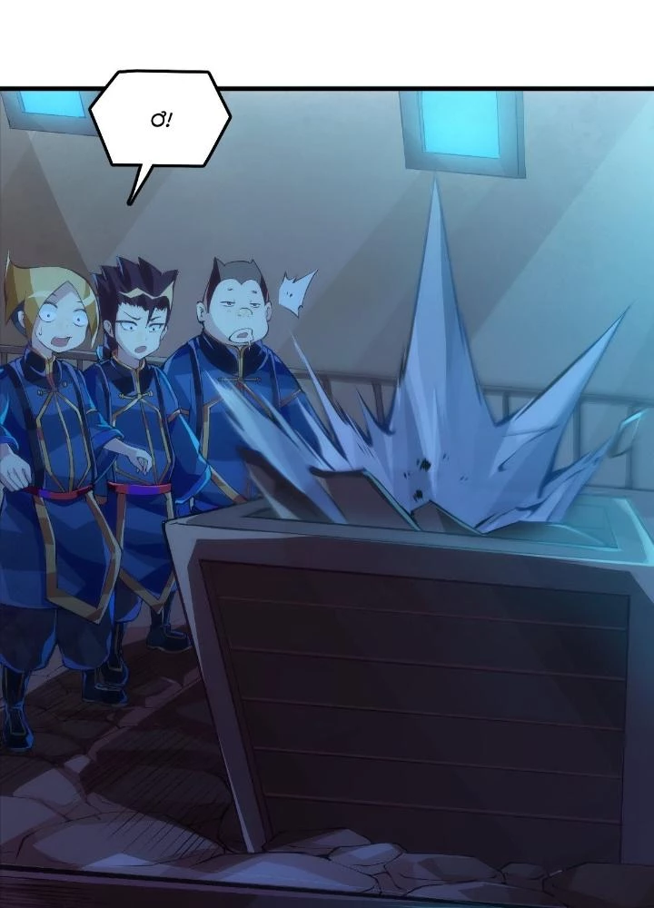 Long Hưởng Thiên Hạ Chapter 42 - 23