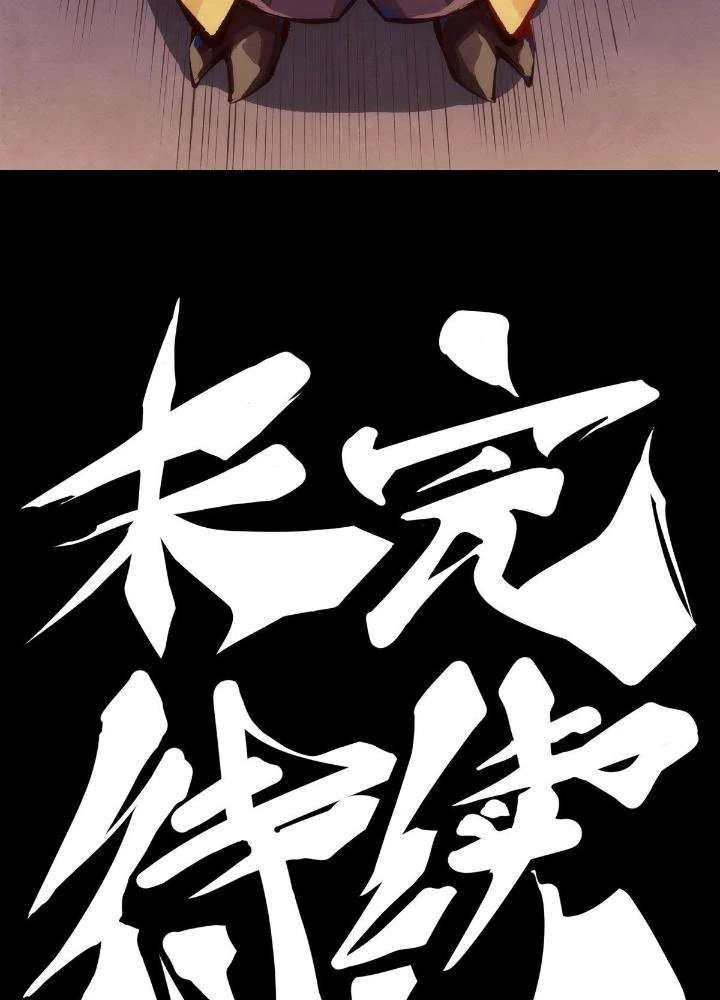 Long Hưởng Thiên Hạ Chapter 56 - 139