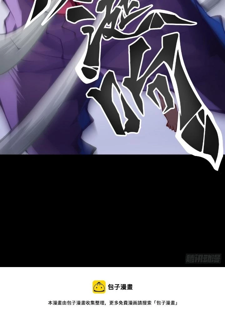 Long Hưởng Thiên Hạ Chapter 61 - 39