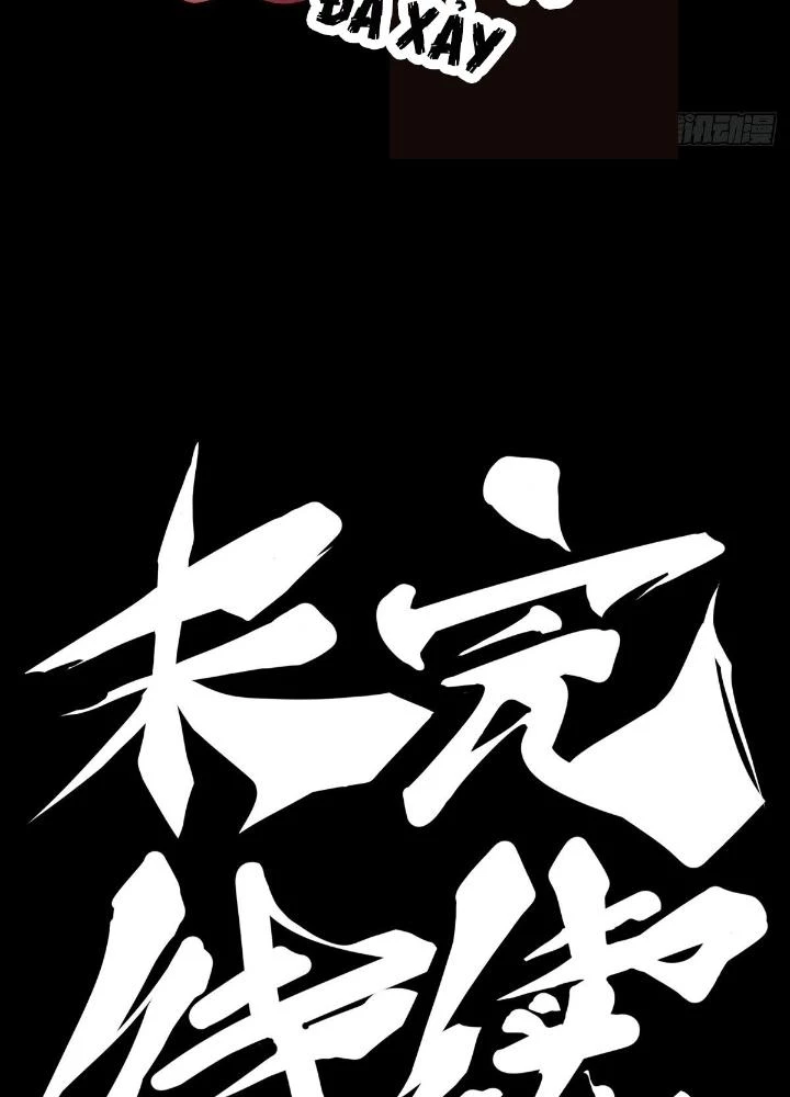 Long Hưởng Thiên Hạ Chapter 61 - 161