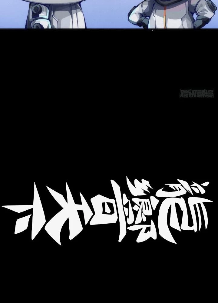 Long Hưởng Thiên Hạ Chapter 63 - 57