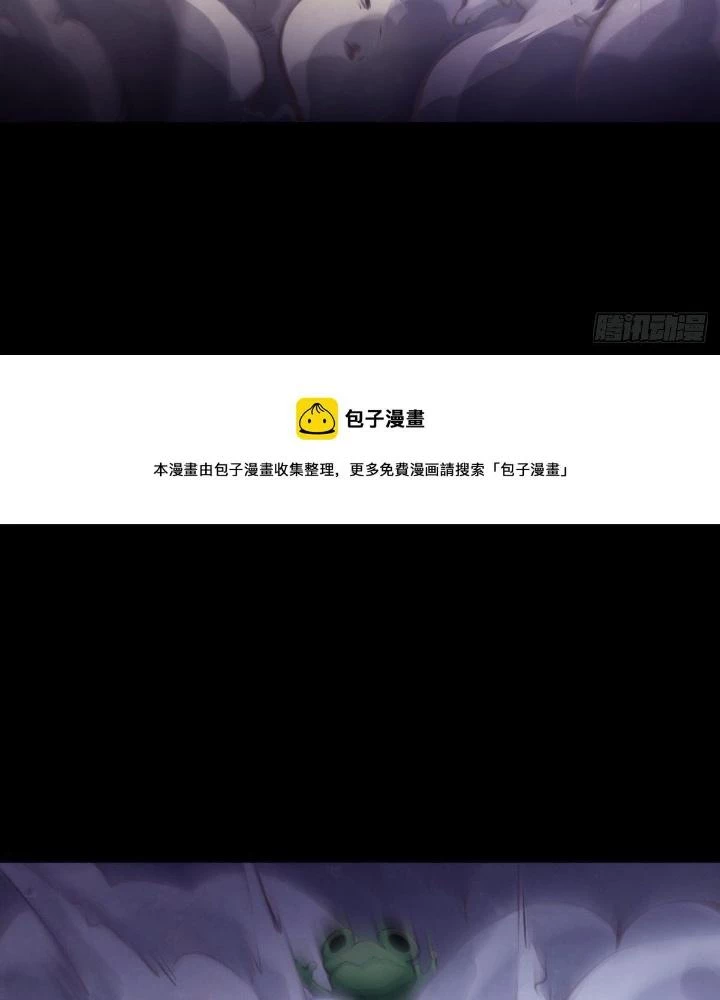 Long Hưởng Thiên Hạ Chapter 64 - 131