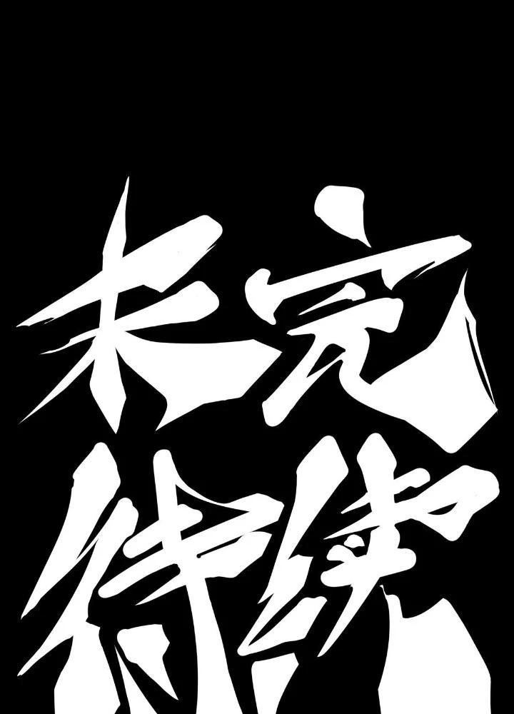 Long Hưởng Thiên Hạ Chapter 64 - 167