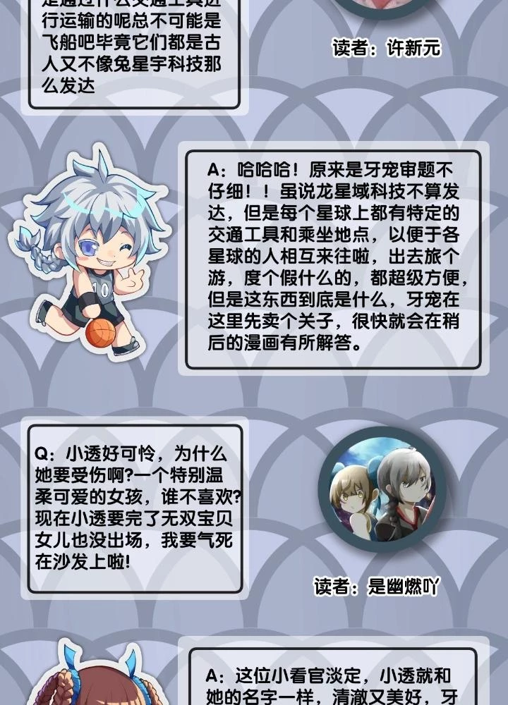 Long Hưởng Thiên Hạ Chapter 66 - 179