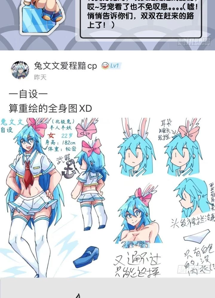 Long Hưởng Thiên Hạ Chapter 66 - 181