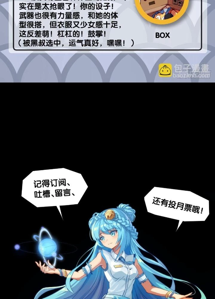 Long Hưởng Thiên Hạ Chapter 66 - 187