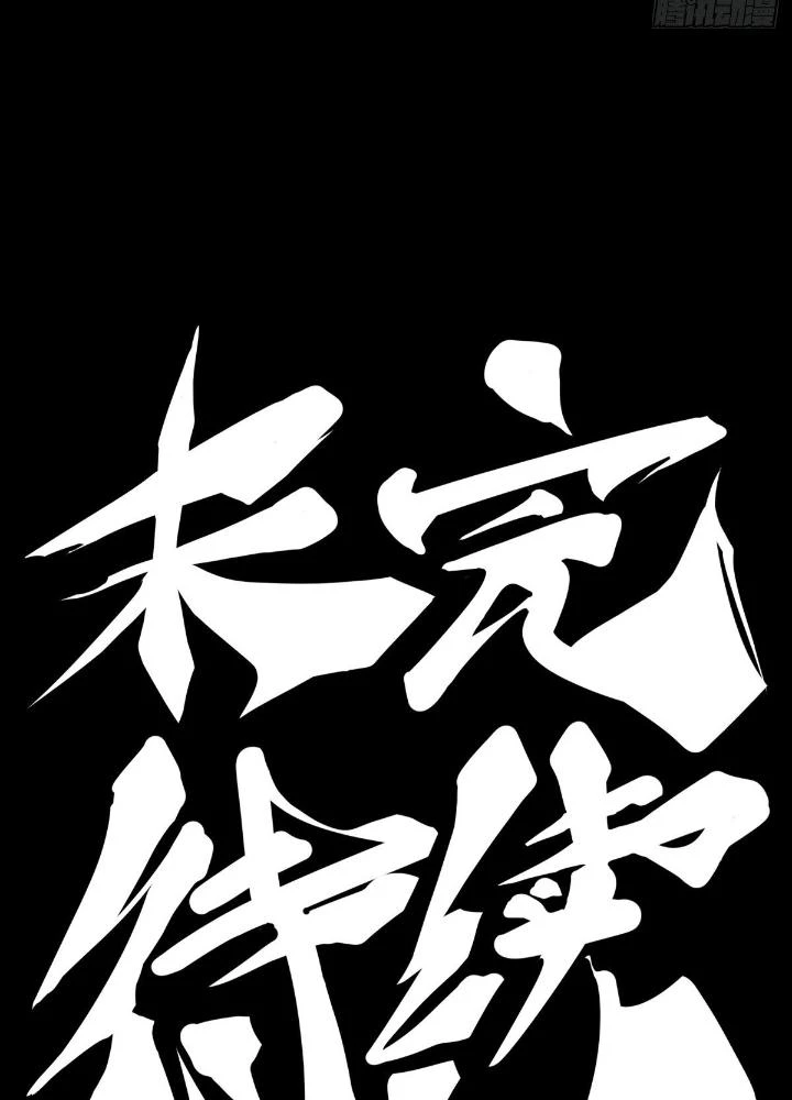 Long Hưởng Thiên Hạ Chapter 68 - 169