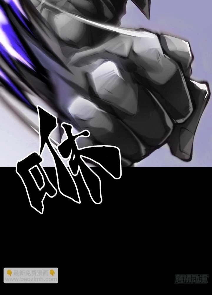 Long Hưởng Thiên Hạ Chapter 69 - 17