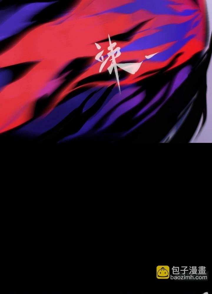 Long Hưởng Thiên Hạ Chapter 70 - 23