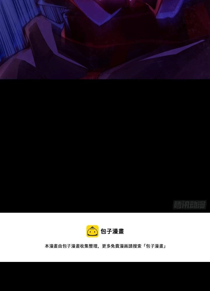 Long Hưởng Thiên Hạ Chapter 70 - 51