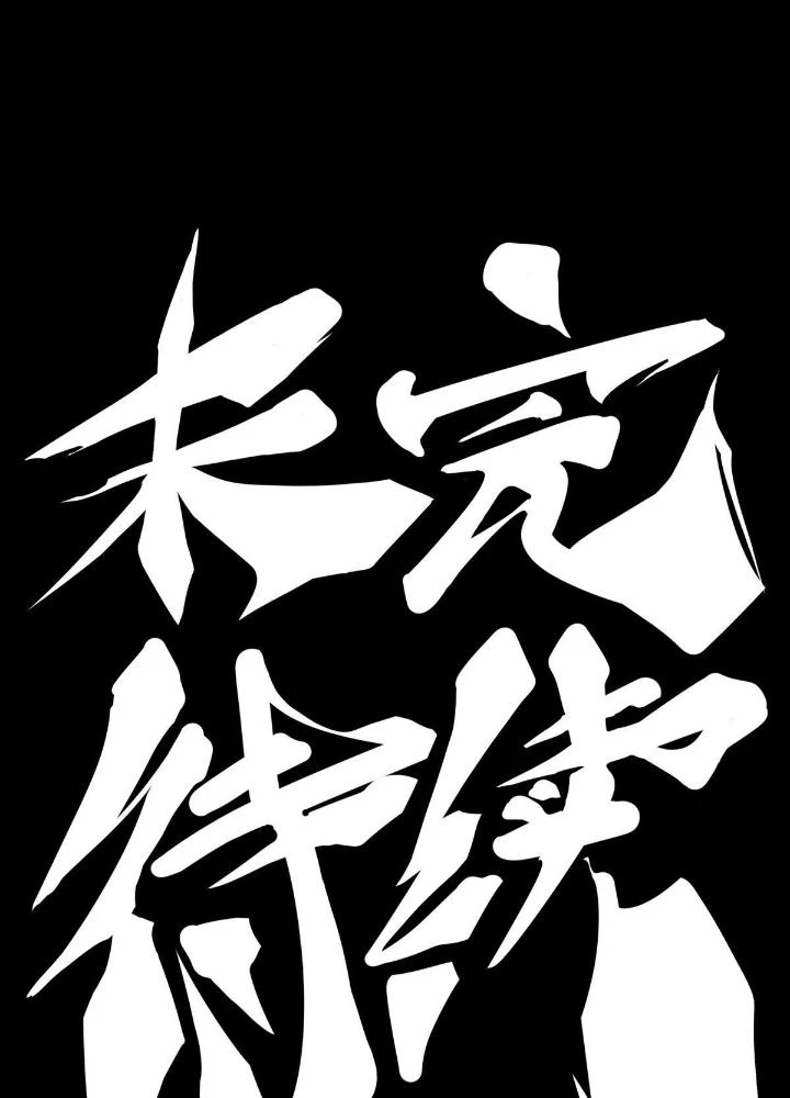 Long Hưởng Thiên Hạ Chapter 71 - 101