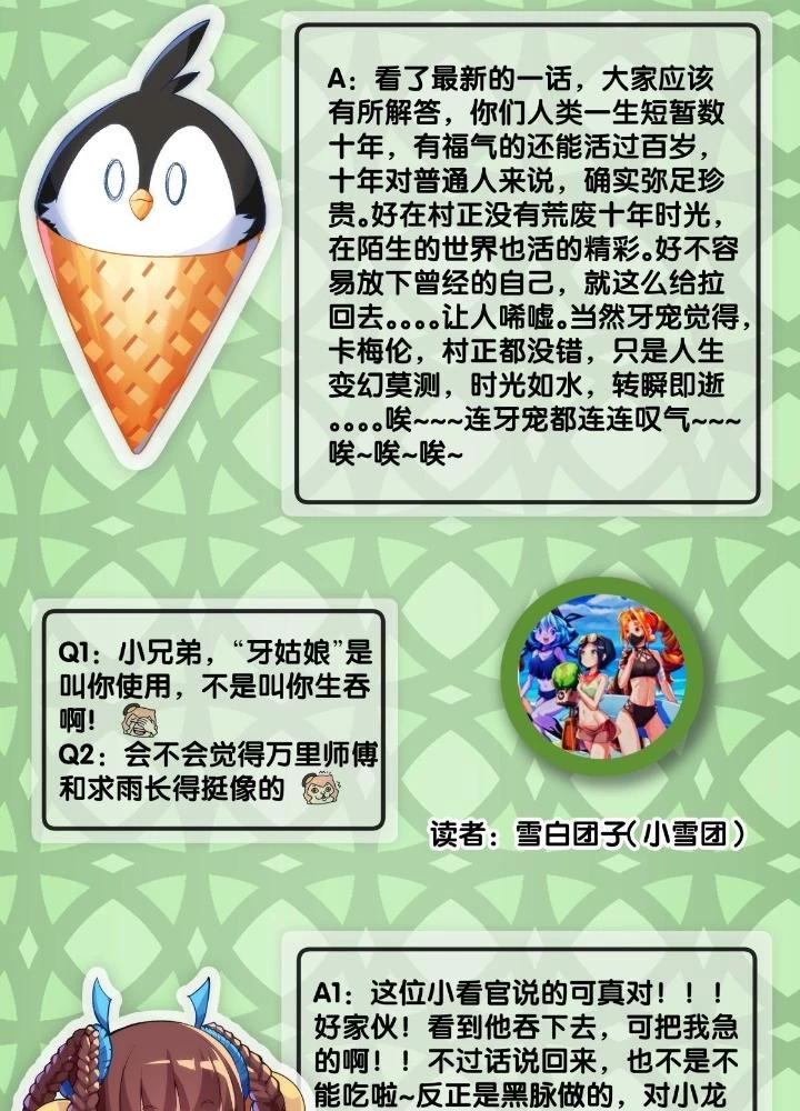 Long Hưởng Thiên Hạ Chapter 71 - 105