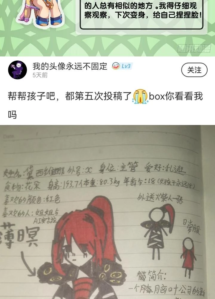 Long Hưởng Thiên Hạ Chapter 71 - 107