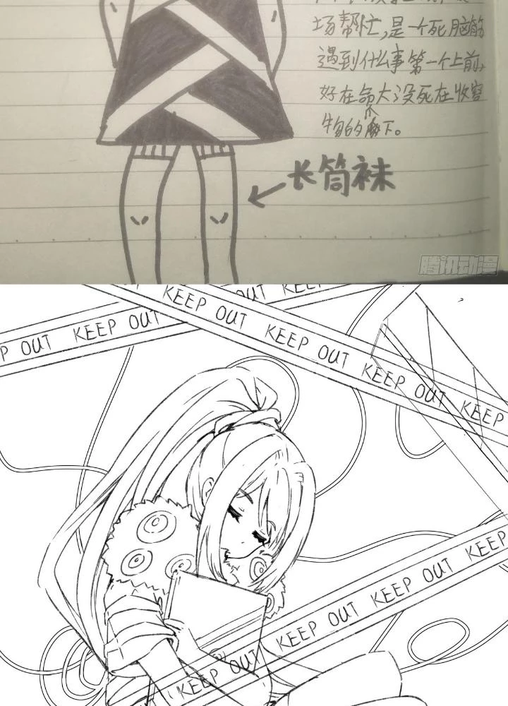 Long Hưởng Thiên Hạ Chapter 71 - 109