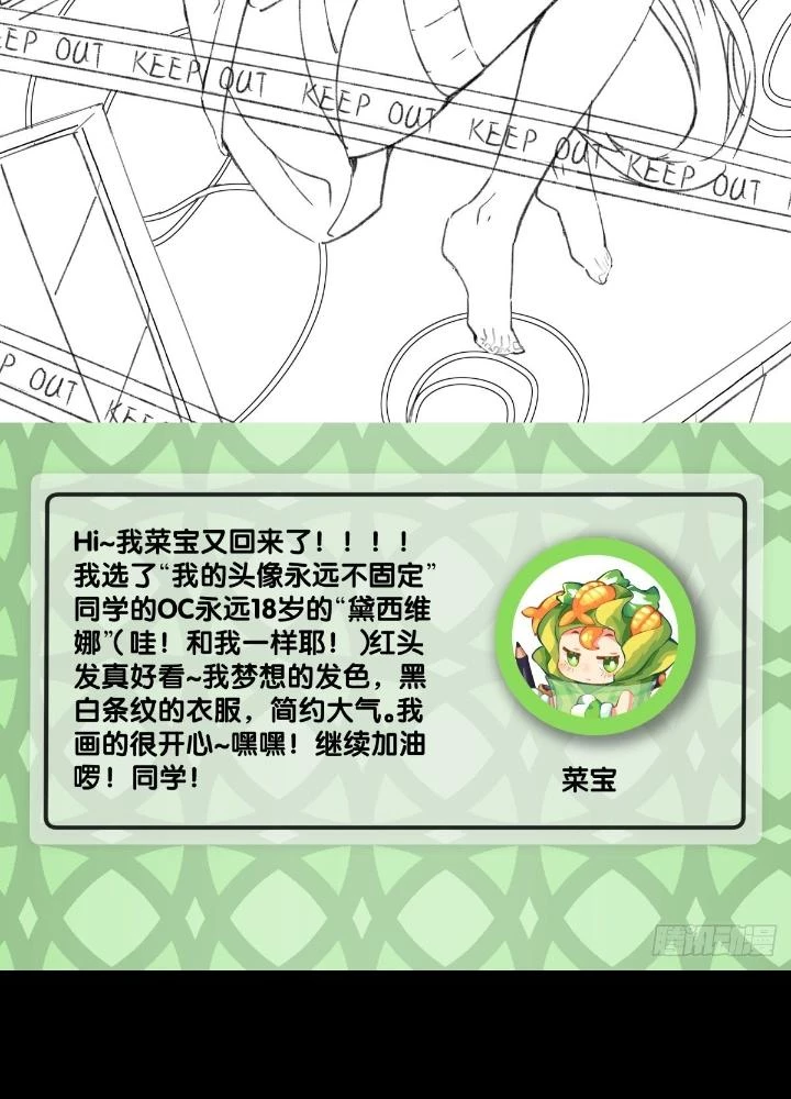 Long Hưởng Thiên Hạ Chapter 71 - 111