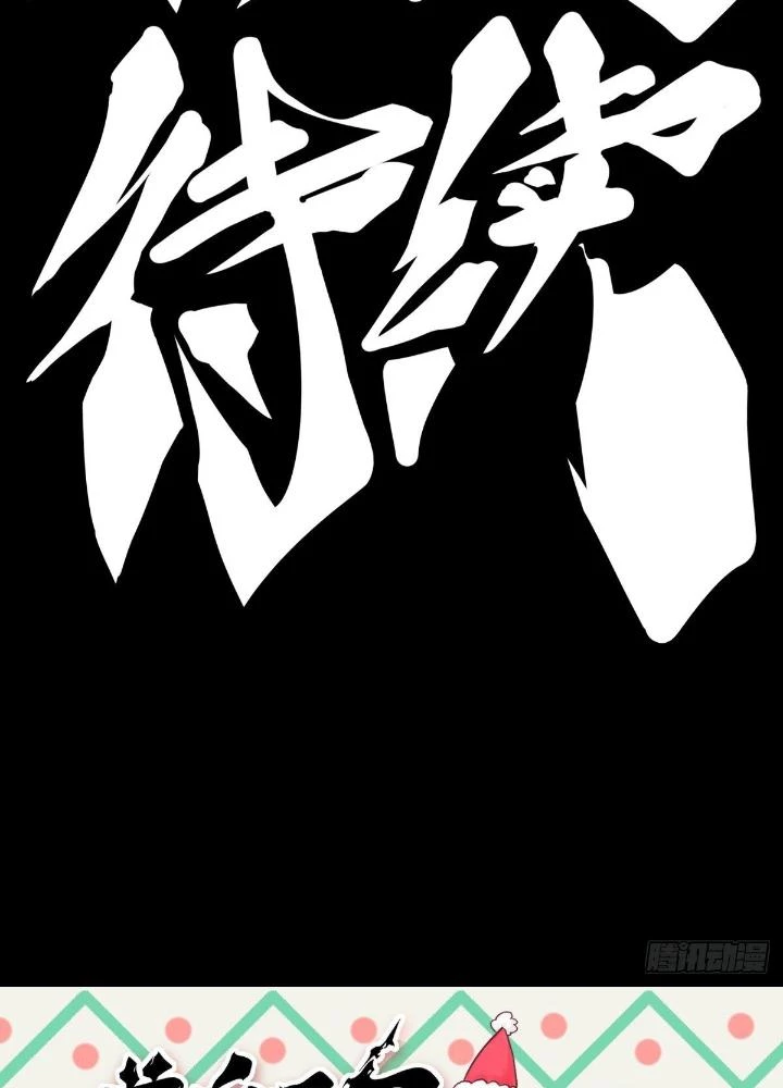 Long Hưởng Thiên Hạ Chapter 72 - 141