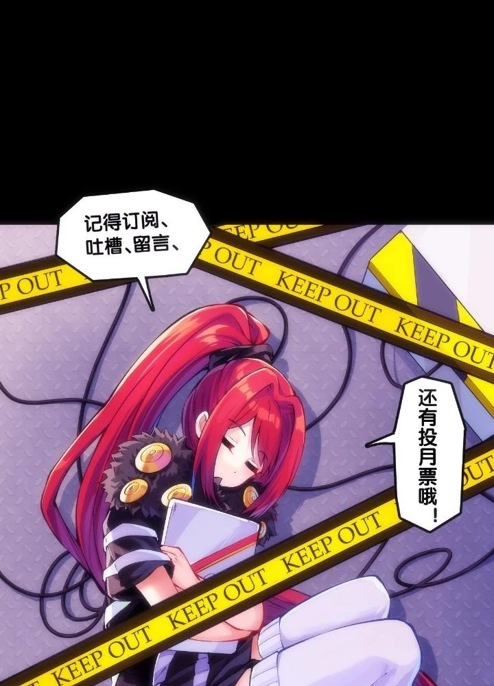 Long Hưởng Thiên Hạ Chapter 72 - 153