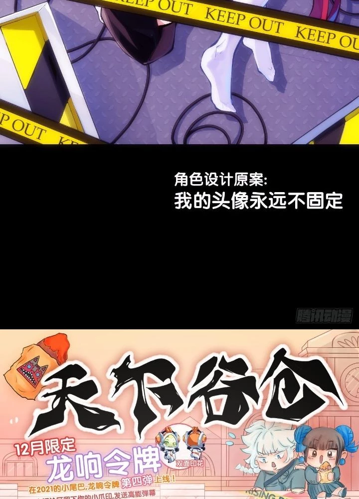 Long Hưởng Thiên Hạ Chapter 72 - 155