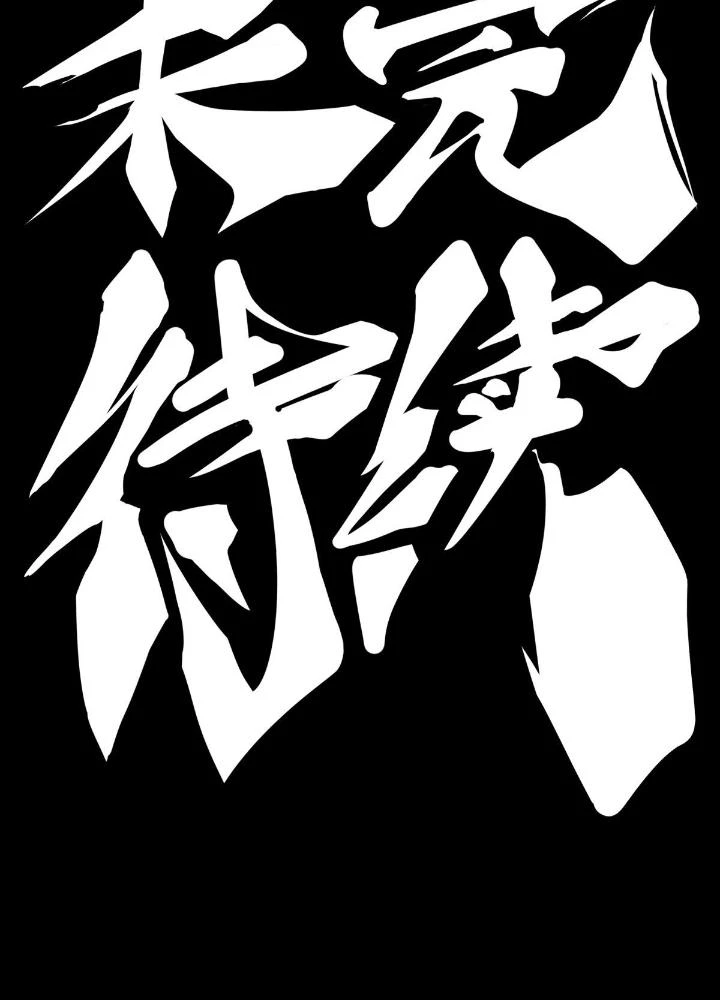 Long Hưởng Thiên Hạ Chapter 74 - 155