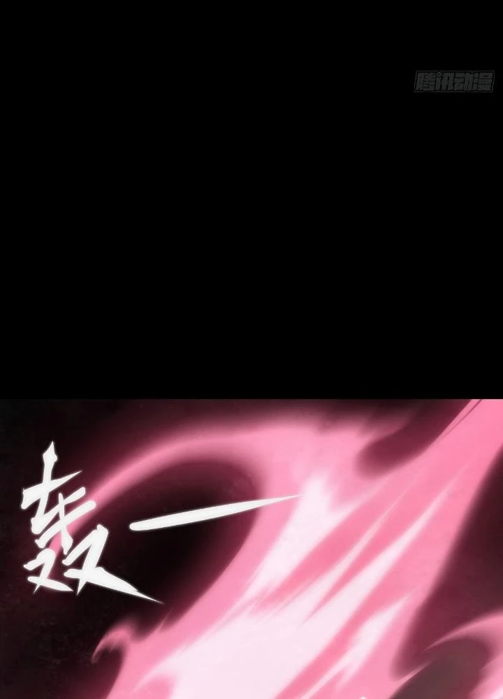 Long Hưởng Thiên Hạ Chapter 76 - 97