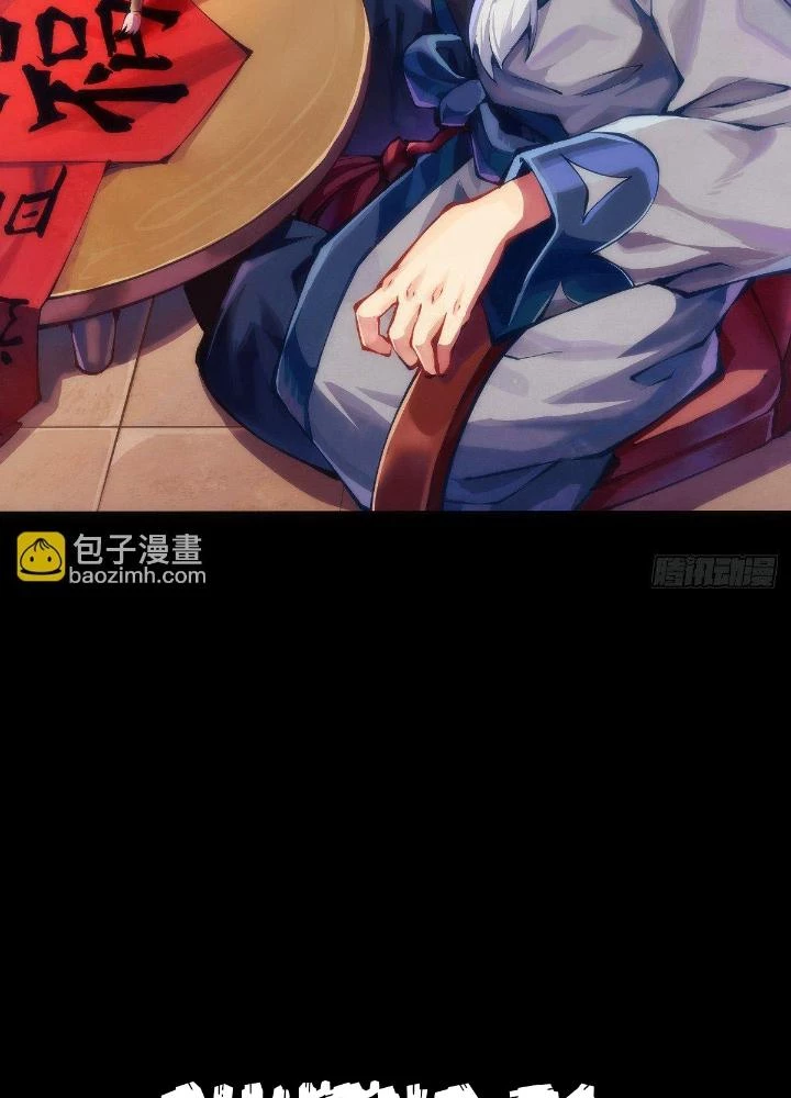 Long Hưởng Thiên Hạ Chapter 77 - 51