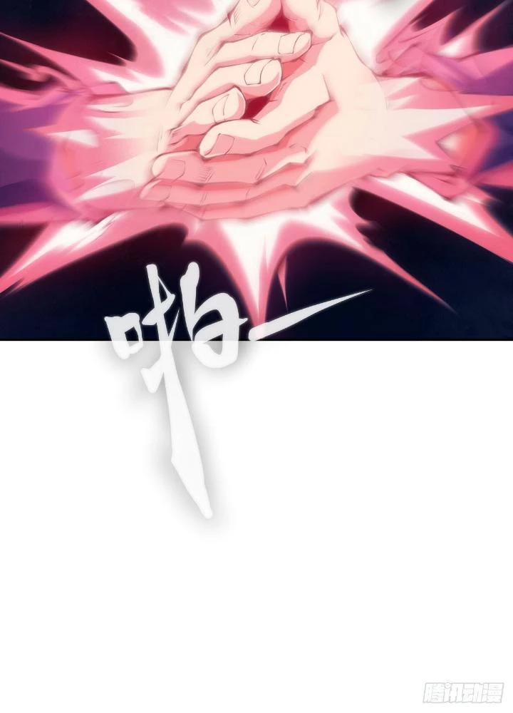 Long Hưởng Thiên Hạ Chapter 79 - 133