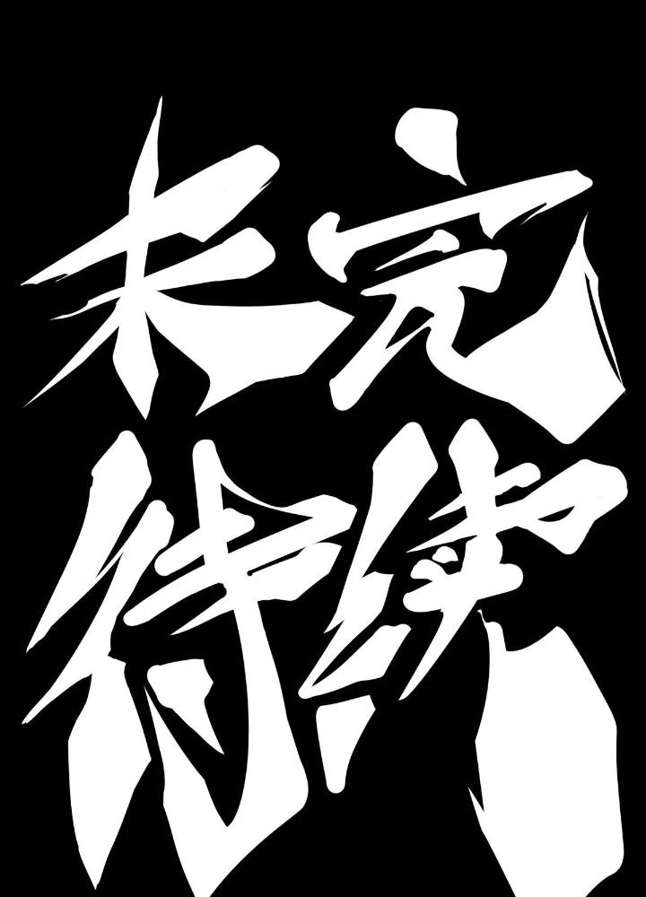 Long Hưởng Thiên Hạ Chapter 79 - 143