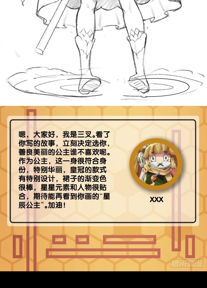 Long Hưởng Thiên Hạ Chapter 79 - 153