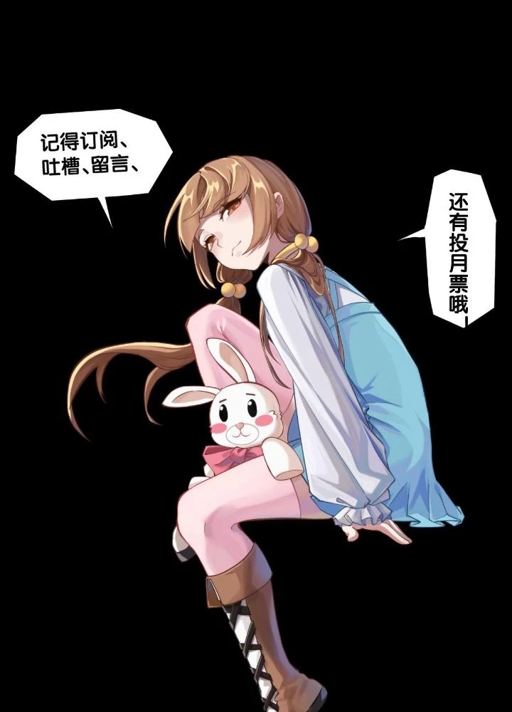 Long Hưởng Thiên Hạ Chapter 79 - 155