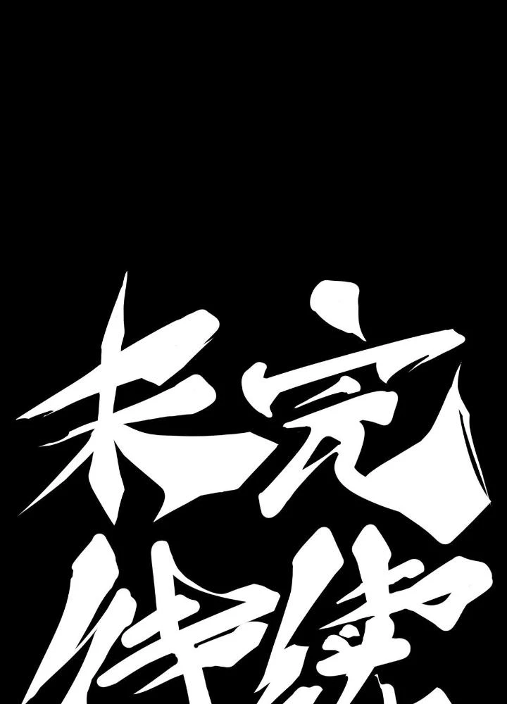 Long Hưởng Thiên Hạ Chapter 80 - 127