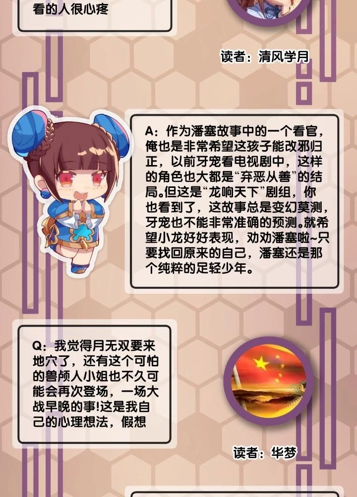 Long Hưởng Thiên Hạ Chapter 80 - 131