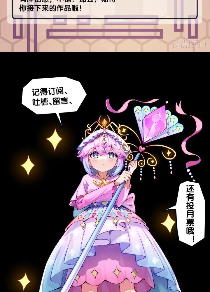 Long Hưởng Thiên Hạ Chapter 80 - 139