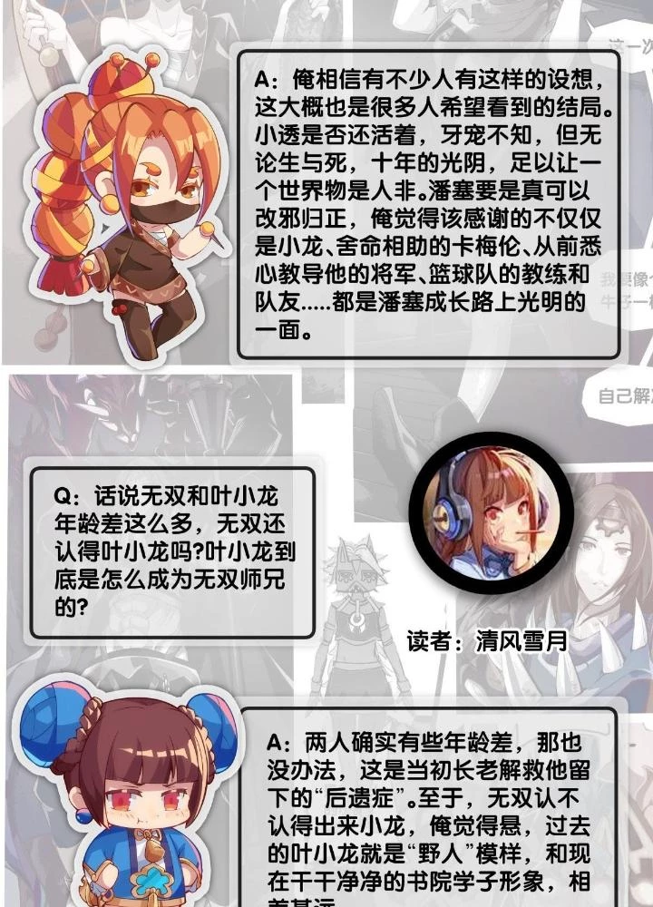 Long Hưởng Thiên Hạ Chapter 81 - 157