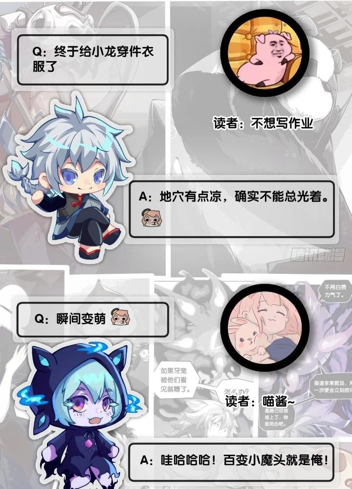 Long Hưởng Thiên Hạ Chapter 81 - 159