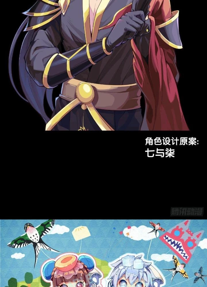 Long Hưởng Thiên Hạ Chapter 81 - 167