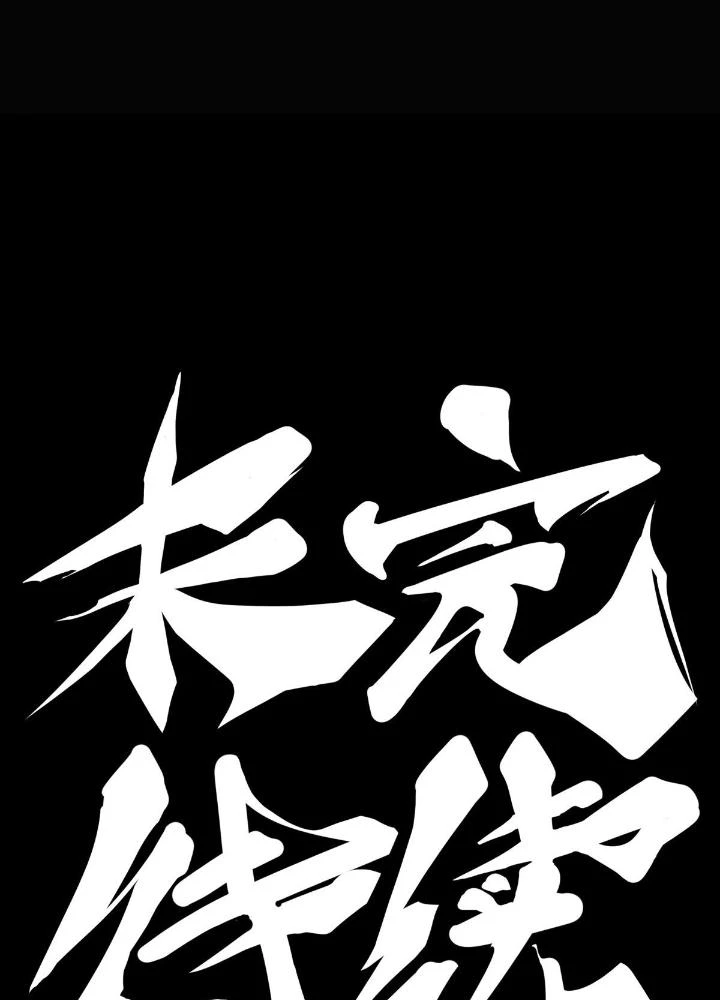 Long Hưởng Thiên Hạ Chapter 82 - 163