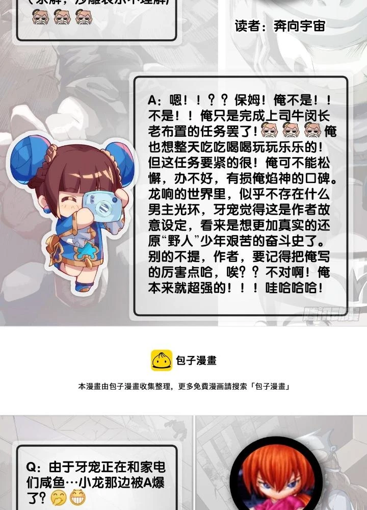 Long Hưởng Thiên Hạ Chapter 82 - 169