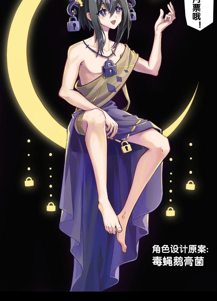 Long Hưởng Thiên Hạ Chapter 82 - 177