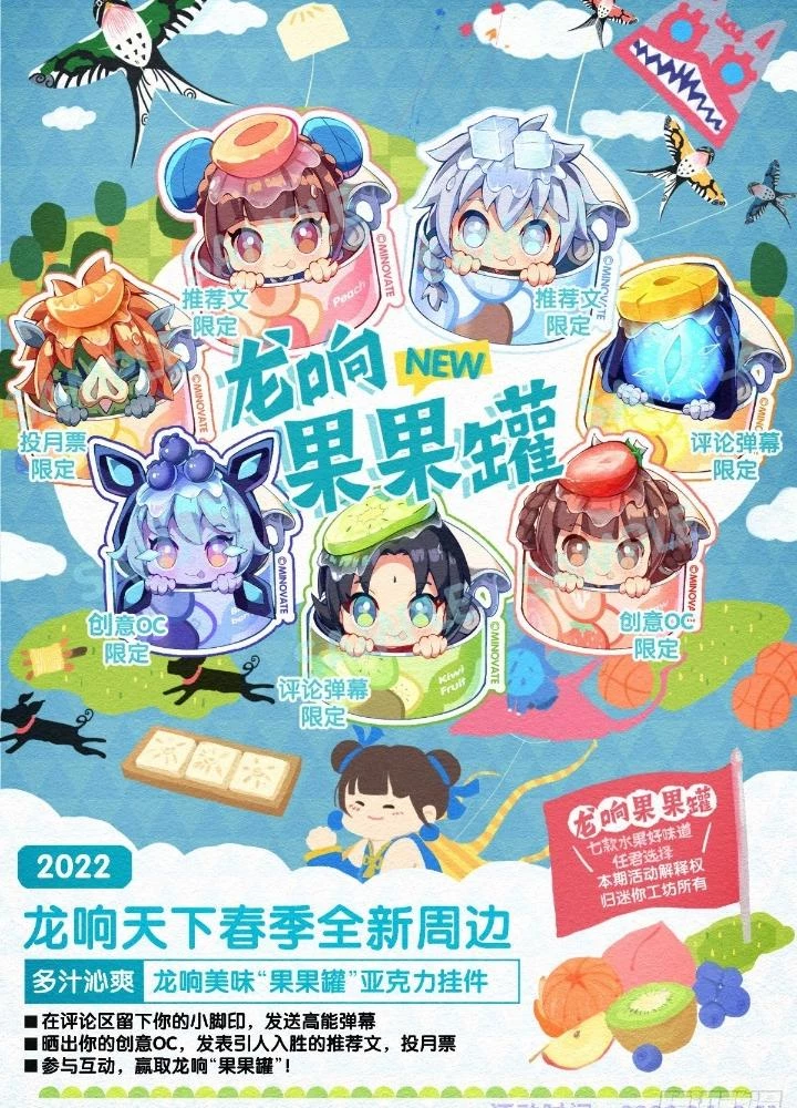 Long Hưởng Thiên Hạ Chapter 82 - 179