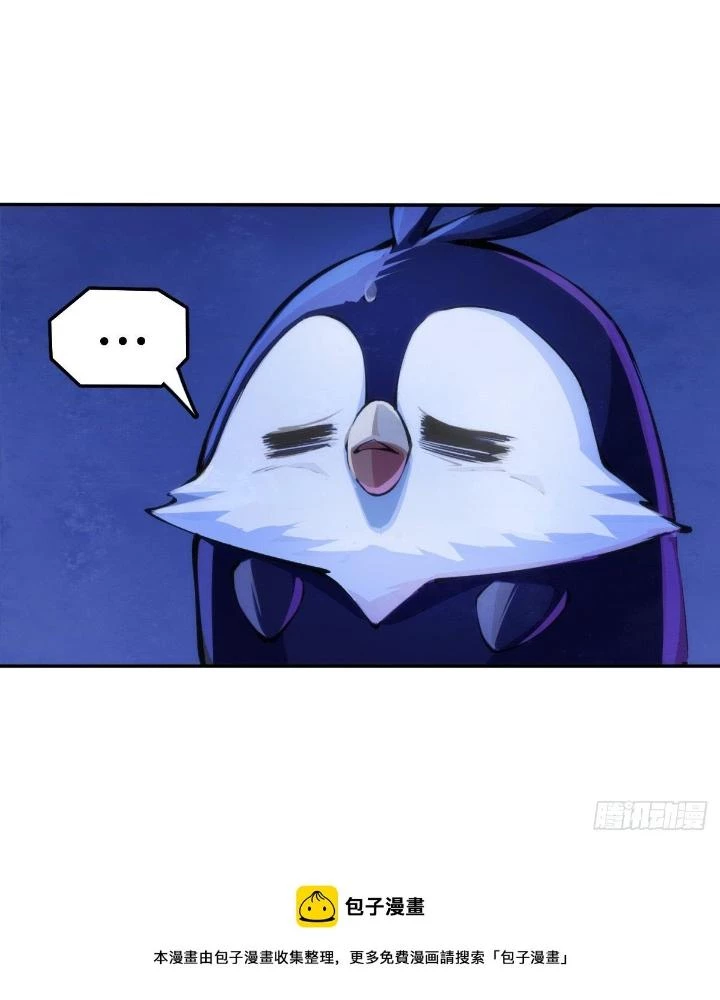 Long Hưởng Thiên Hạ Chapter 83 - 33