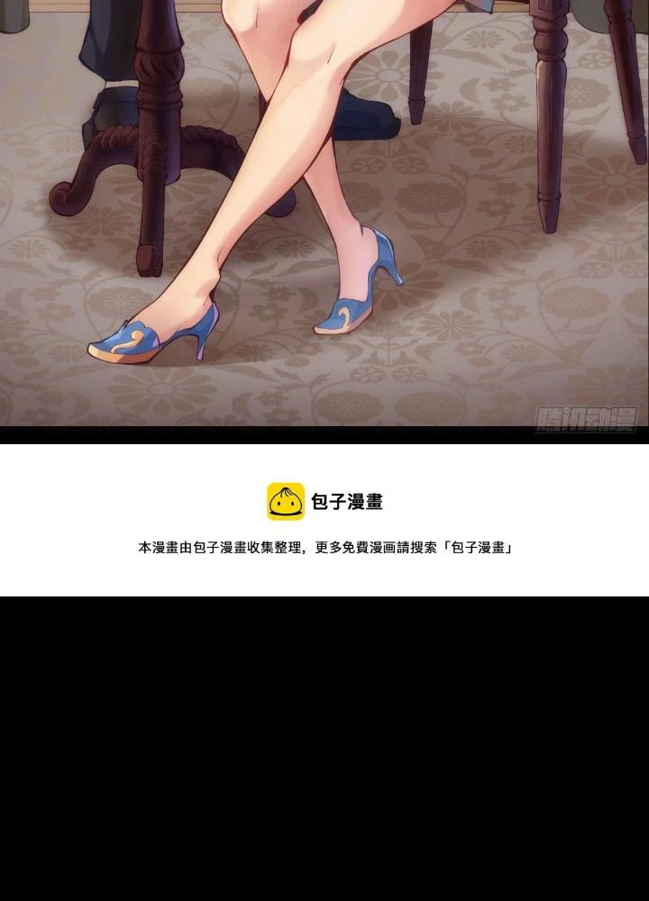 Long Hưởng Thiên Hạ Chapter 83 - 57