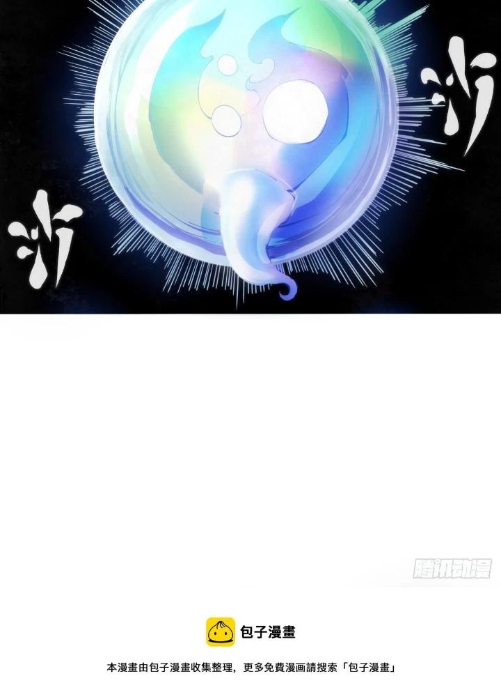 Long Hưởng Thiên Hạ Chapter 83 - 71