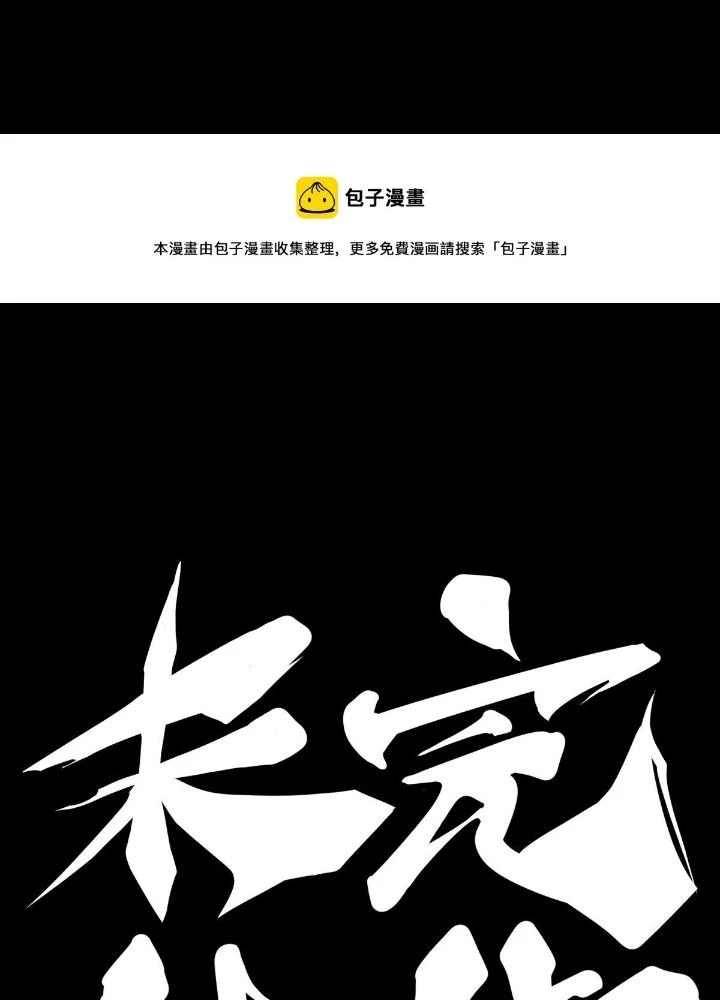 Long Hưởng Thiên Hạ Chapter 83 - 115