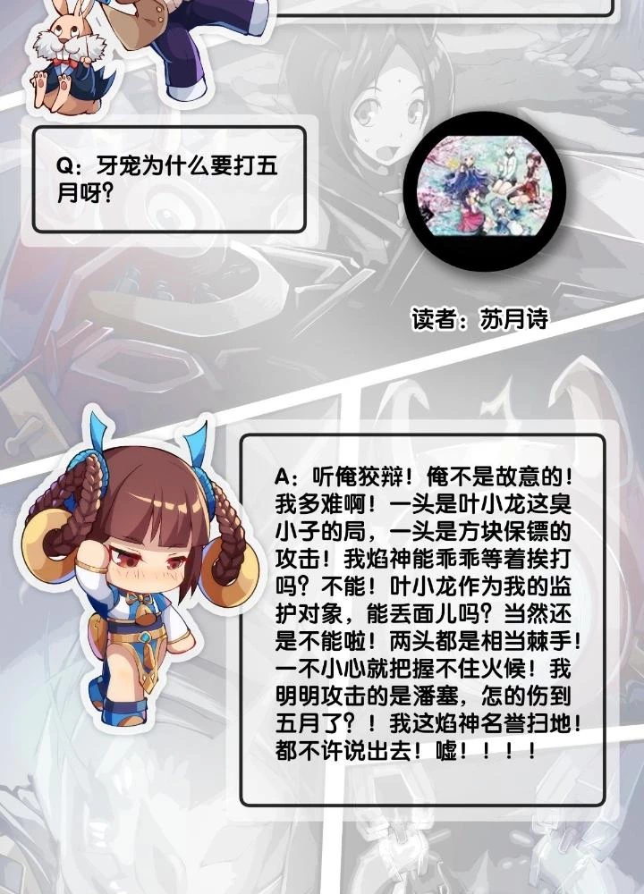 Long Hưởng Thiên Hạ Chapter 83 - 119