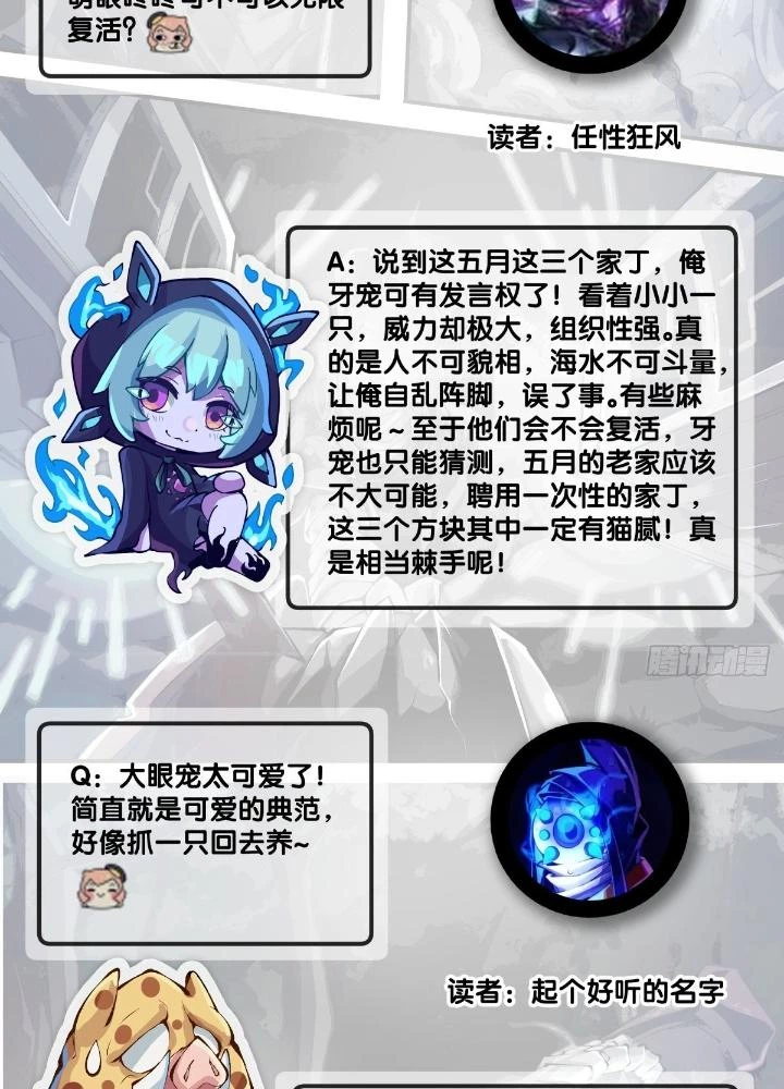 Long Hưởng Thiên Hạ Chapter 83 - 121