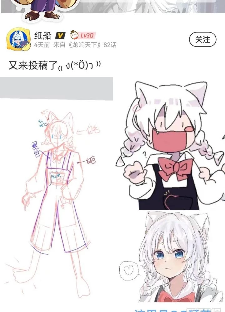 Long Hưởng Thiên Hạ Chapter 83 - 123