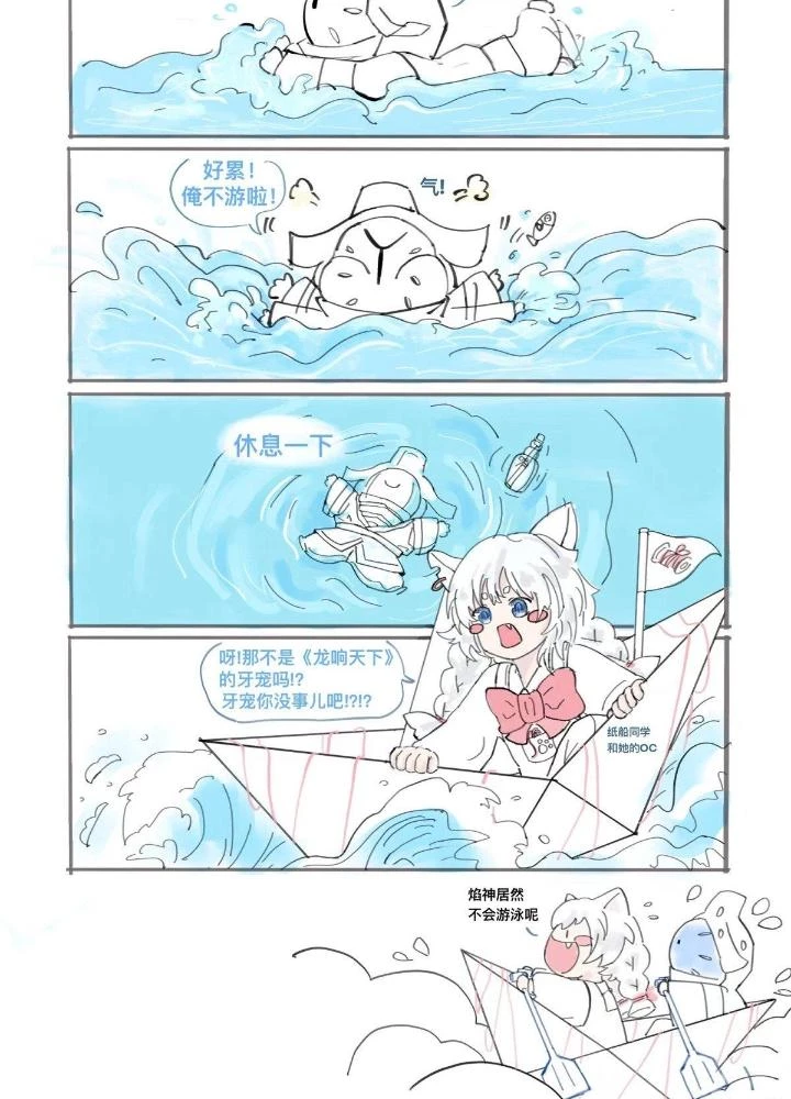 Long Hưởng Thiên Hạ Chapter 83 - 125