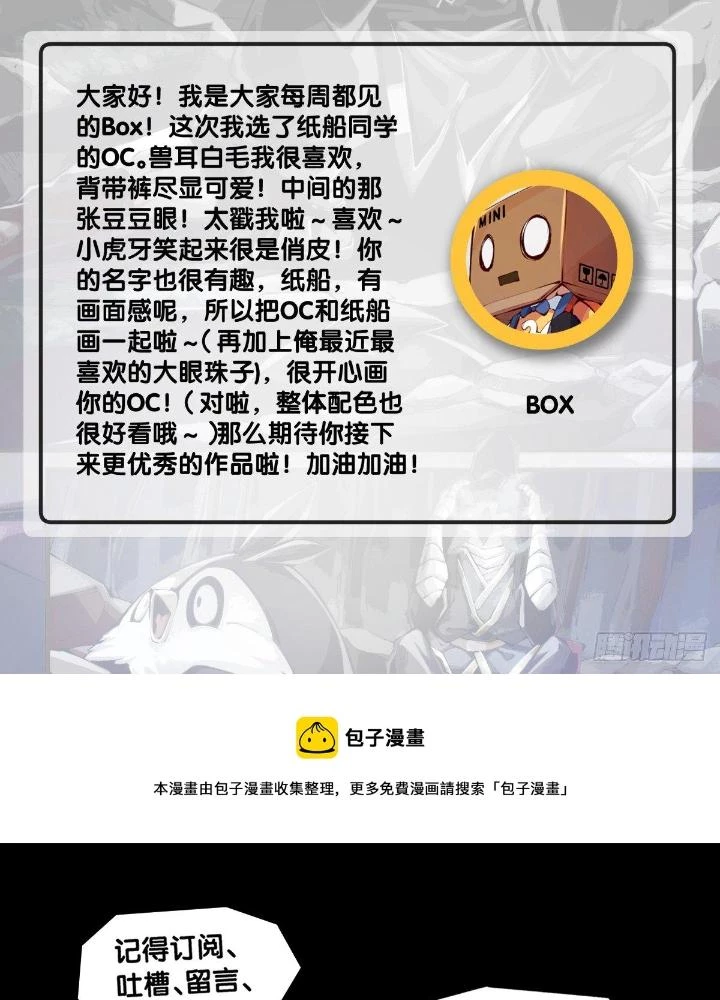 Long Hưởng Thiên Hạ Chapter 83 - 127