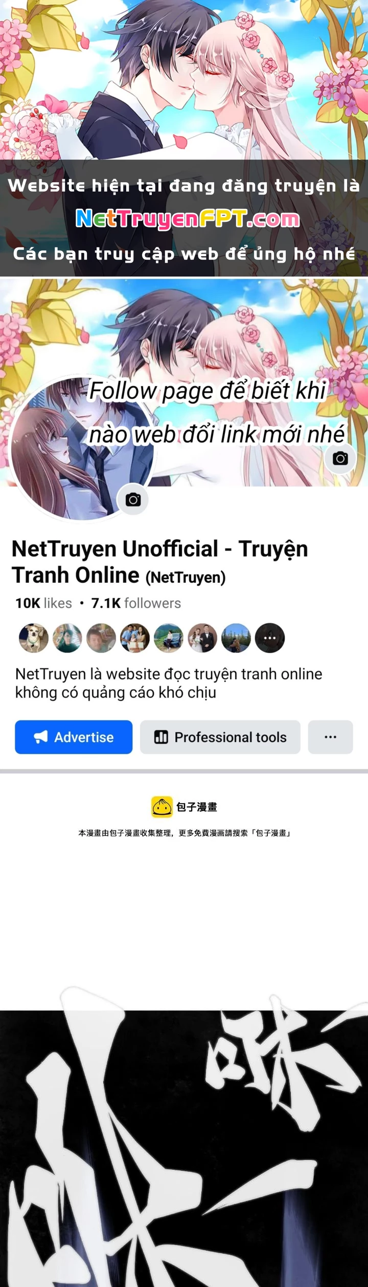 Long Hưởng Thiên Hạ Chapter 84 - 1